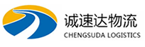 湖州到岭东区物流公司